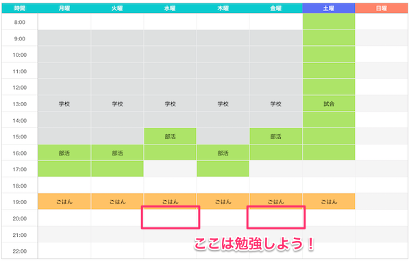 子供が中学生の場合 部活と勉強は両立できる 塾や家庭教師は使うべき 家庭教師の選び方完全ガイド