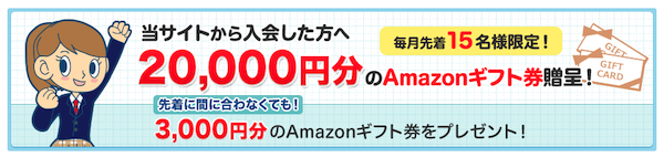 家庭教師比較ネット
