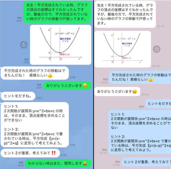 東大コネクト